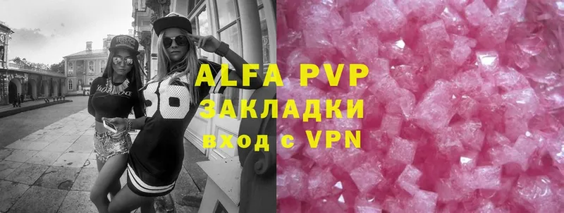 Цена Октябрьский Каннабис  Амфетамин  mega ссылка  Меф  APVP  MDMA  ГАШ  Псилоцибиновые грибы 